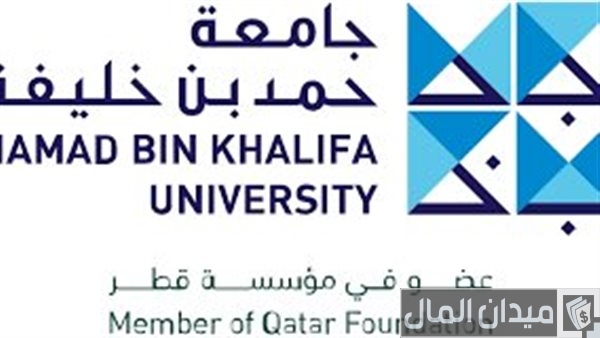 تعرف على شروط القبول في جامعة خليفة