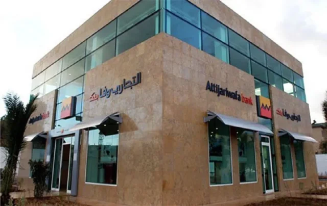 شروط حساب توفير التجاري وفا بنك شروط حساب توفير التجاري وفا بنك