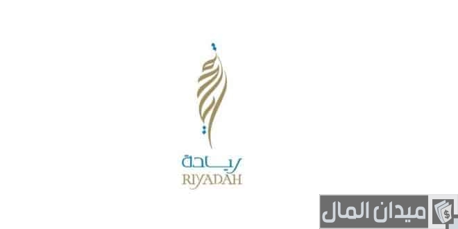 5 شروط ريادة لدعم المشاريع الصغيرة والمتوسطة تعرف عليها