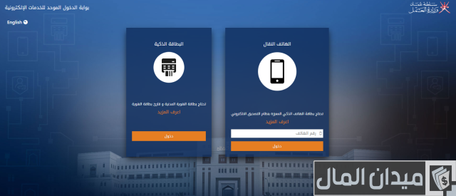 شروط فتح سجل تجاري