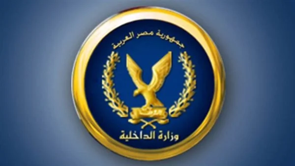 رقم شكاوى وزارة الداخلية المصرية وخطوات تقديم شكوى اونلاين