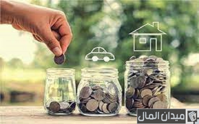 طرق ادخار المال من الراتب الشهري
