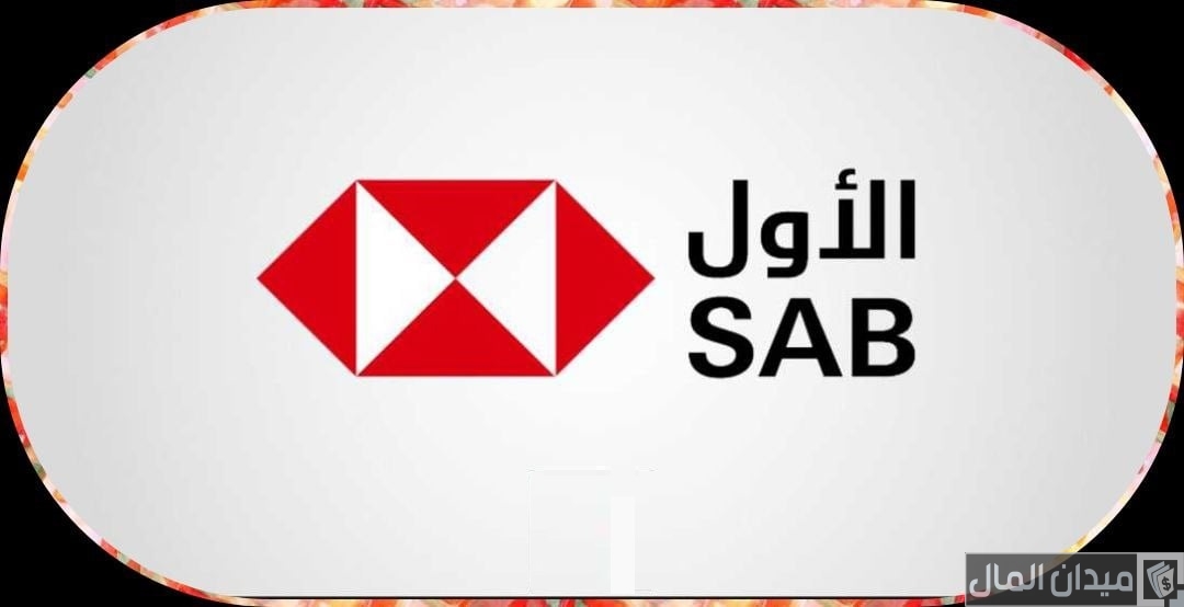 خطوات وطرق فتح حساب بنك الأول