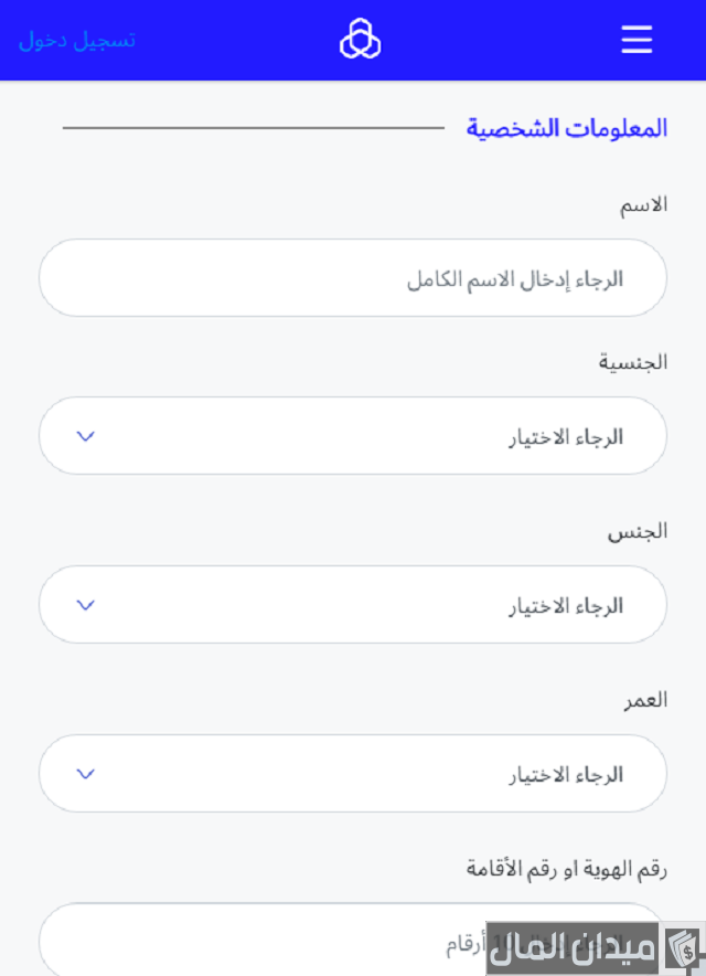 طريقة استخراج بطاقة صراف الراجحي