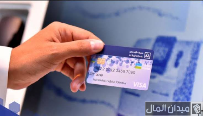خطوات استخراج بطاقة صراف الراجحي من الجوال