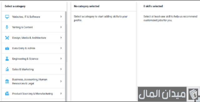 طريقة التسجيل في موقع Freelancer