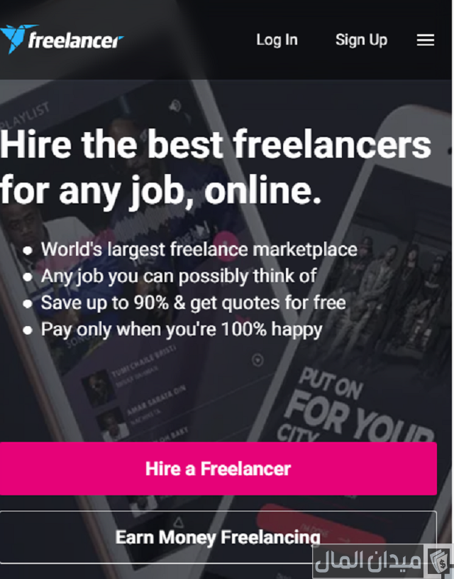 طريقة التسجيل في موقع Freelancer