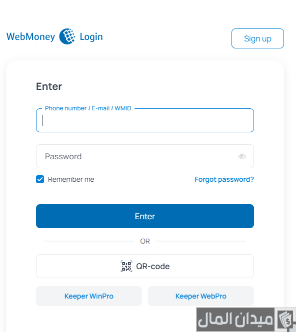 طريقة تحويل المال في WebMoney طريقة تحويل المال في WebMoney