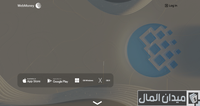 طريقة تحويل المال في WebMoney طريقة تحويل المال في WebMoney