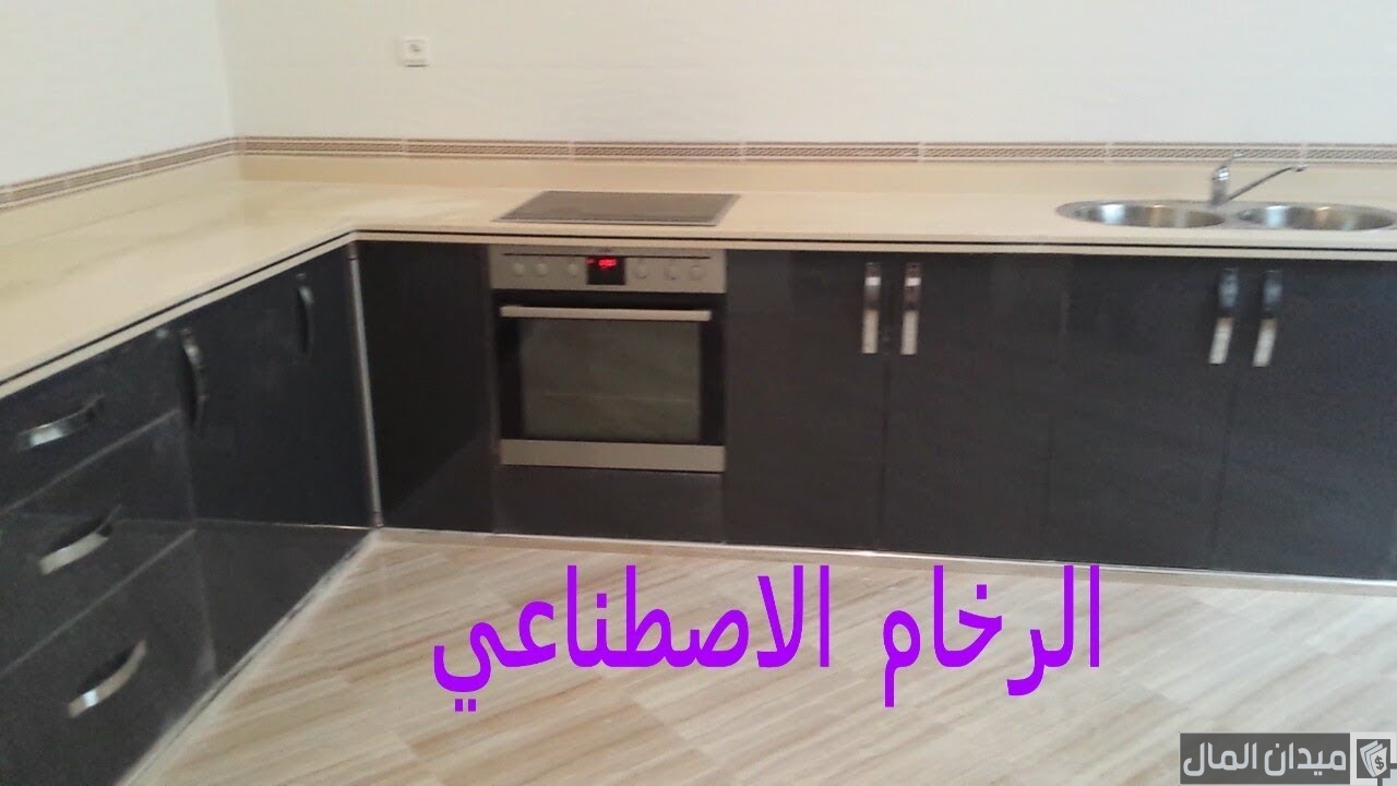 دليلك الكامل لتركيب الرخام الصناعي في المطابخ: خطوات سهلة ونصائح مهمة