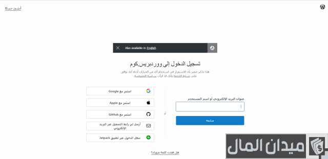 طريقة تركيب المقالات الفورية
