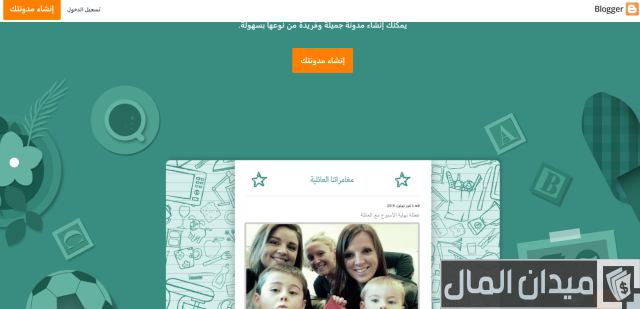 طريقة تركيب المقالات الفورية