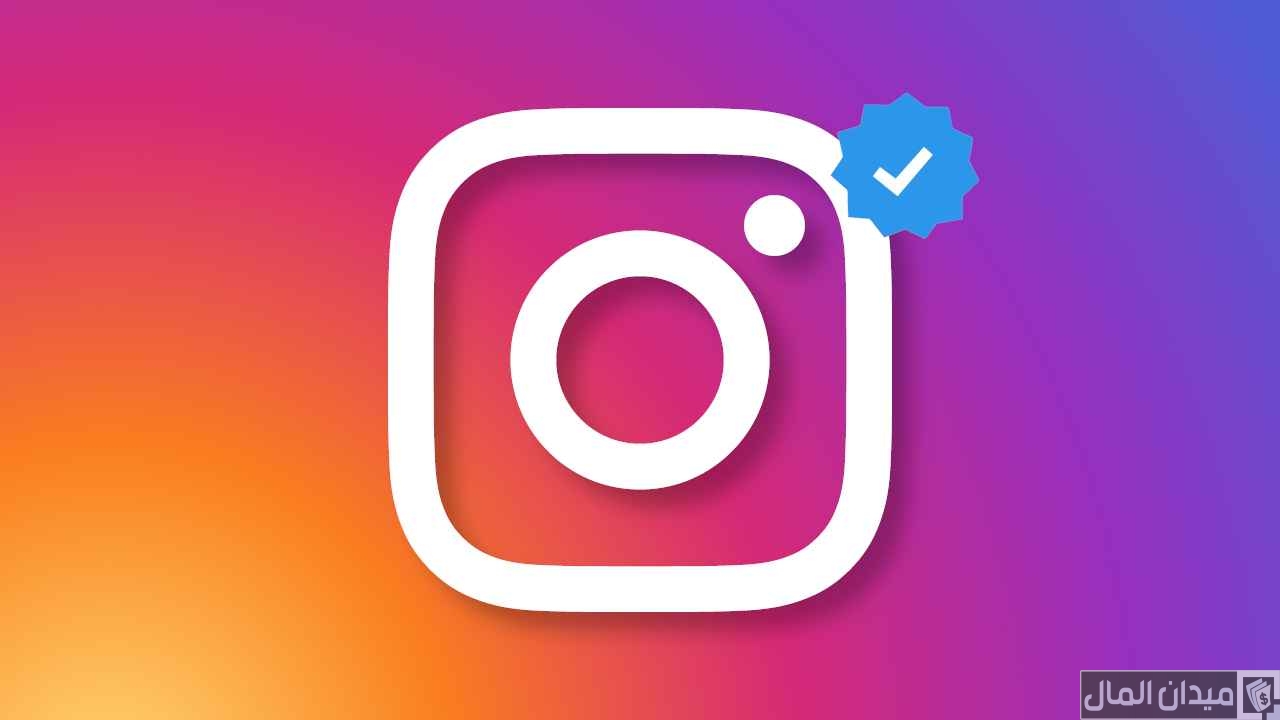 خطوات توثيق حساب انستقرام من التطبيق
