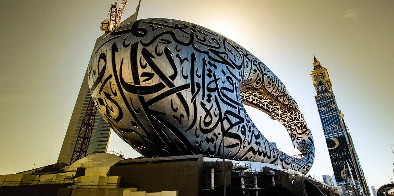 خطوات حجز تذاكر متحف المستقبل دبي