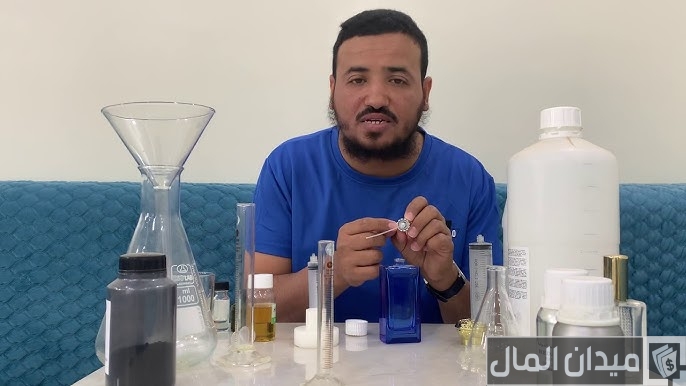 كيف تصنع عطرك الخاص وتبدأ مشروع مربح في مجال العطور؟
