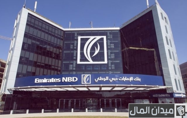 عرض اسحب كاش وقسط ومتحسبهاش من بنك الإمارات دبي الوطني