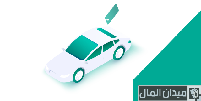 عروض التمويل التأجيري للسيارات المستعملة من بنك الرياض عروض التمويل التأجيري للسيارات المستعملة من بنك الرياض