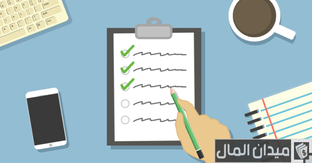 عقود الخيارات وانواعها عقود الخيارات وانواعها