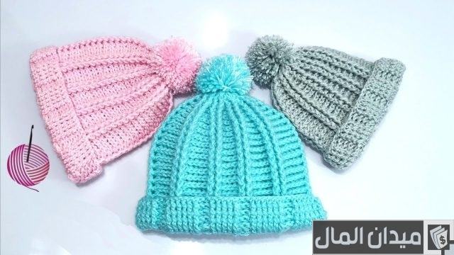 عمل طاقية كروشية 