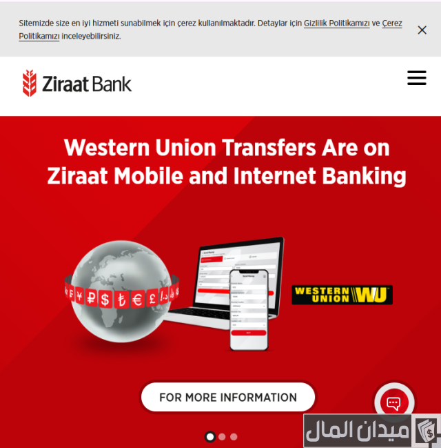 فتح حساب زراعات بنك 