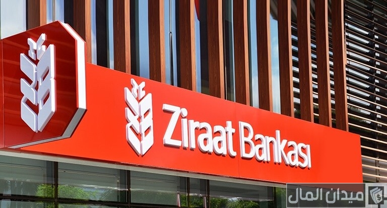 شروط ومتطلبات فتح حساب زراعات بنك عن طريق النت