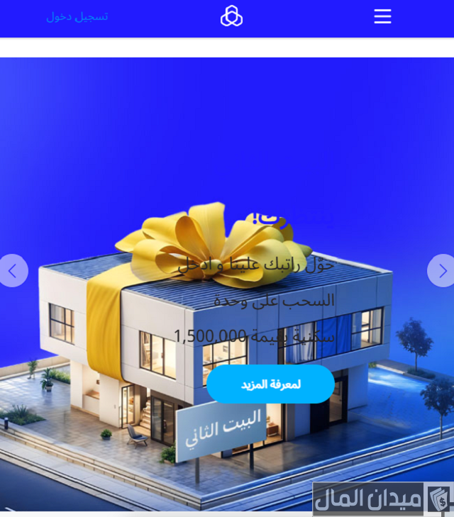 فتح حساب مؤسسة فردية بنك الراجحي