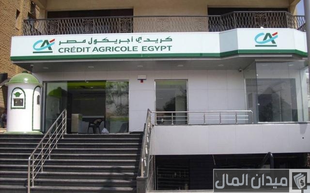 فروع بنك كريدي أجريكول مصر