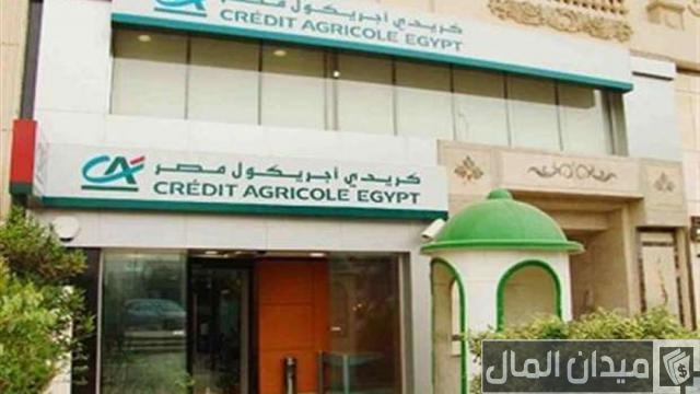 دليل فروع بنك كريدي أجريكول مصر 2025: عناوين، أرقام التواصل وساعات العمل