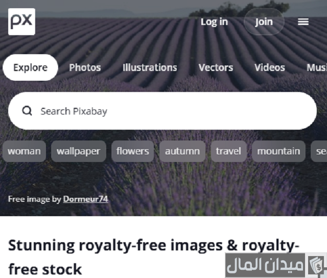 أفضل مواقع نشر الفيديوهات  أفضل مواقع نشر الفيديوهات