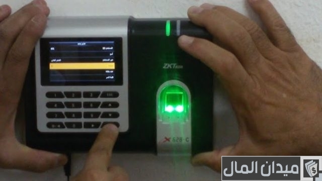 قانون العمل المصري قانون العمل المصري