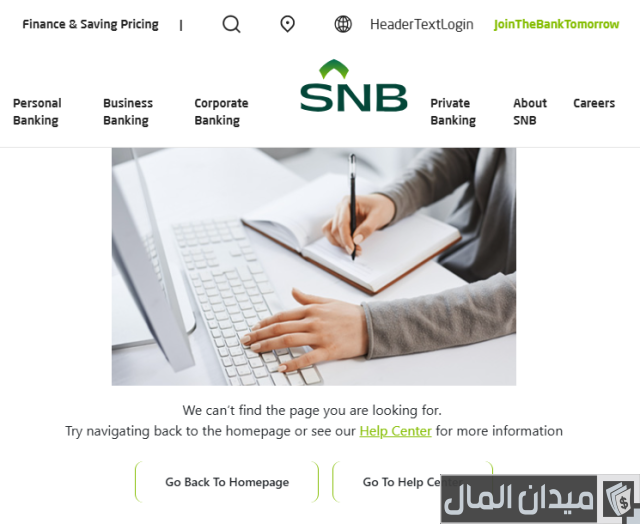 قرض بدون تحويل راتب البنك الأهلي قرض بدون تحويل راتب البنك الأهلي