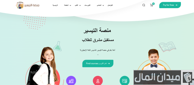 قرض شخصي بدون تحويل راتب