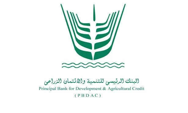 شروط قروض الزواج من بنك التنمية والائتمان الزراعي