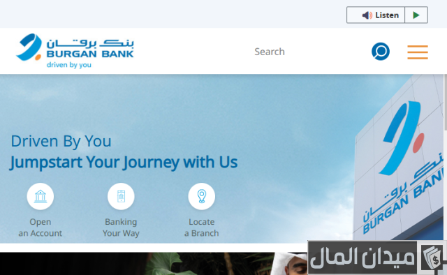 قروض بنك برقان