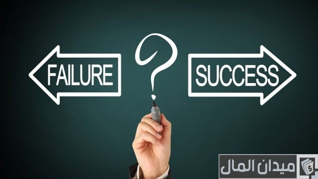 قصص نجاح مشاريع صغيرة 