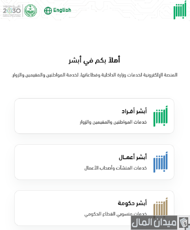 قيمة مخالفة الفحص الدوري قيمة مخالفة الفحص الدوري