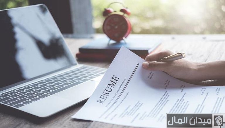 كتابة السيرة الذاتية لحديثي التخرج للحصول على وظيفة