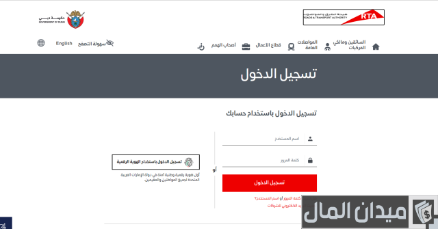 كم راتب مشرفة الباص في الإمارات