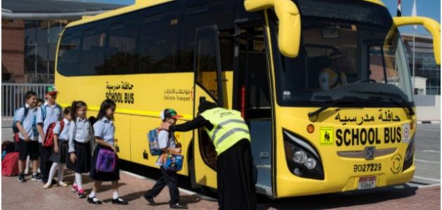 كم راتب مشرفة الباص في الإمارات بالدرهم كم راتب مشرفة الباص في الإمارات