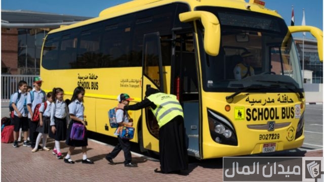 كم راتب مشرفة الباص في الإمارات بالدرهم