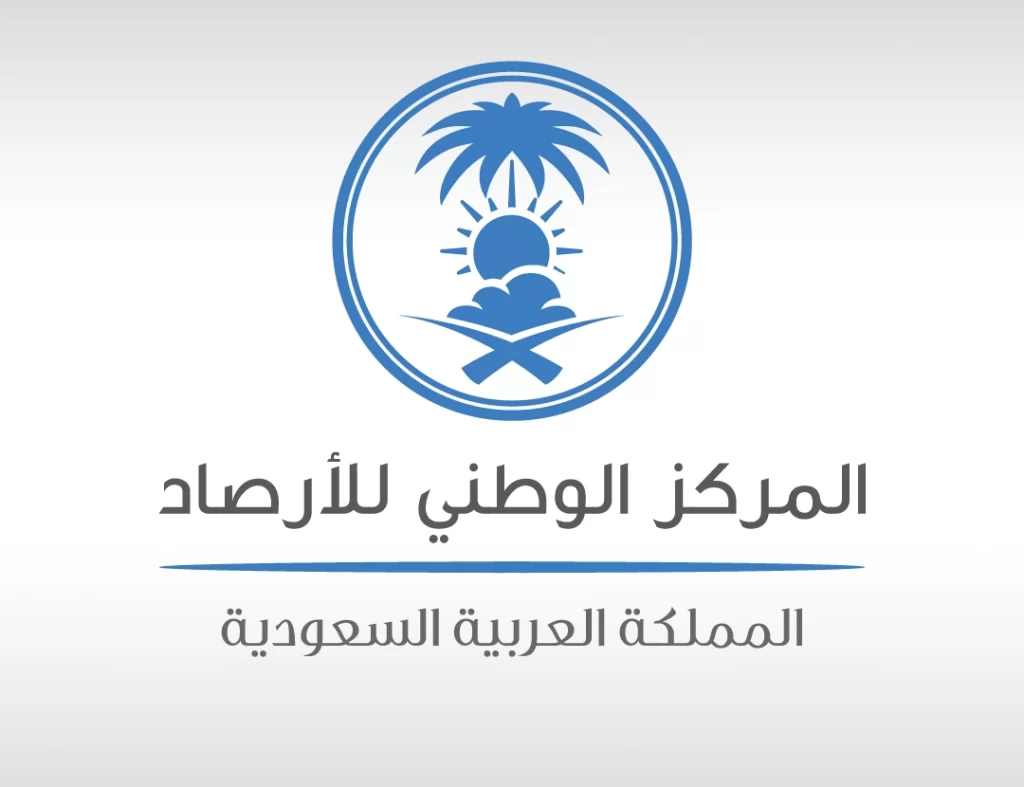 كم رواتب المركز الوطني للأرصاد بالريال السعودي