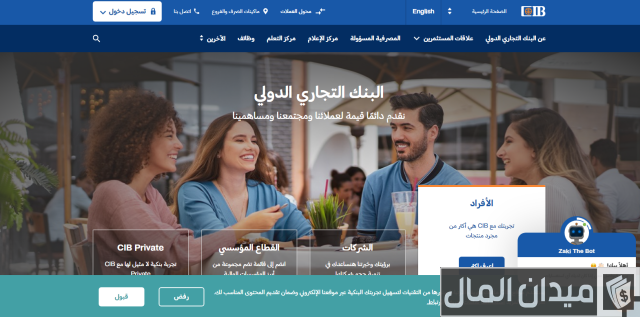 كم عدد فروع بنك cib