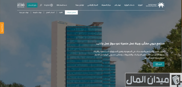 كيف أعرف أني مقبول في الضمان الاجتماعي كيف أعرف أني مقبول في الضمان الاجتماعي