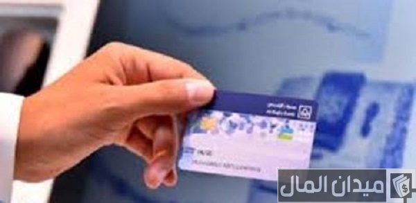 كيف أعرف رقم بطاقة الصراف الراجحي