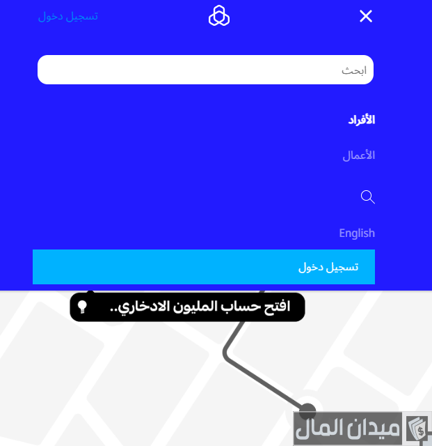 كيف أعرف رقم حسابي في بنك الراجحي