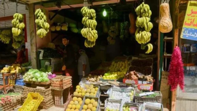 كيف اشتغل في سوق الخضار