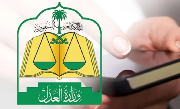 كيف اطلع صك الطلاق عبر “منصة ناجز”