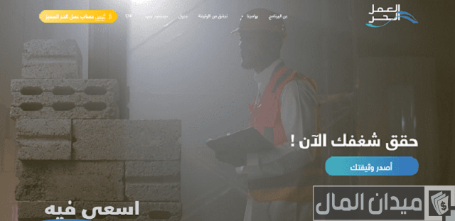 كيف اكون من الأسر المنتجة (2)