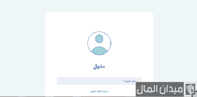 كيف اكون من الأسر المنتجة (2)