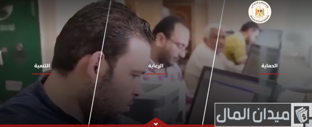 كيفية استخراج بطاقة للمعاش لذوي الاحتياجات الخاصة